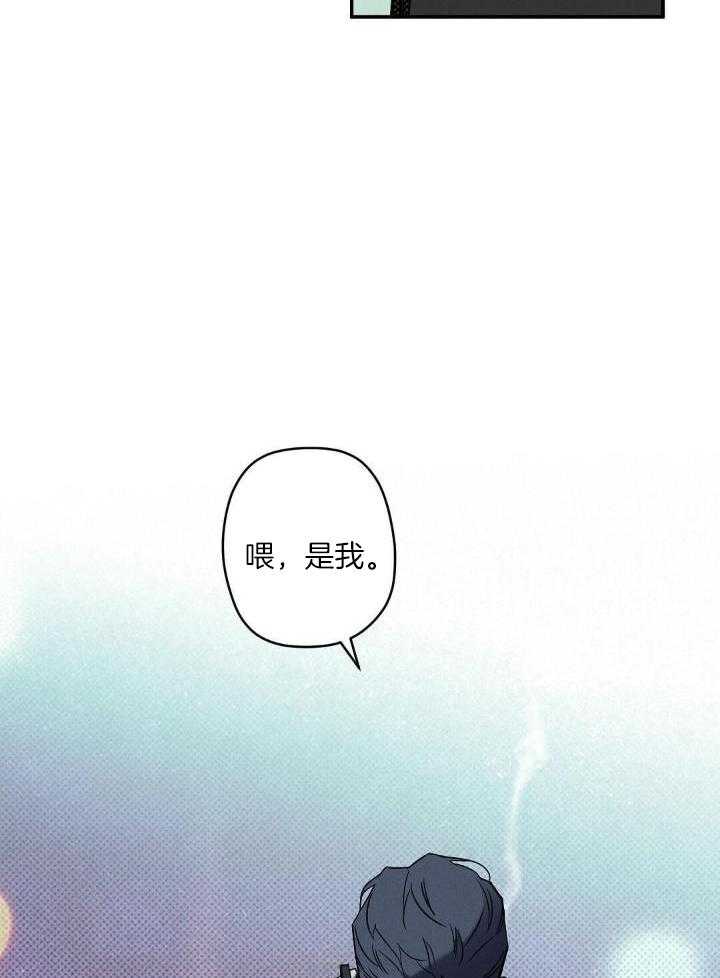 《湿沙肆虐》漫画最新章节第16话免费下拉式在线观看章节第【24】张图片