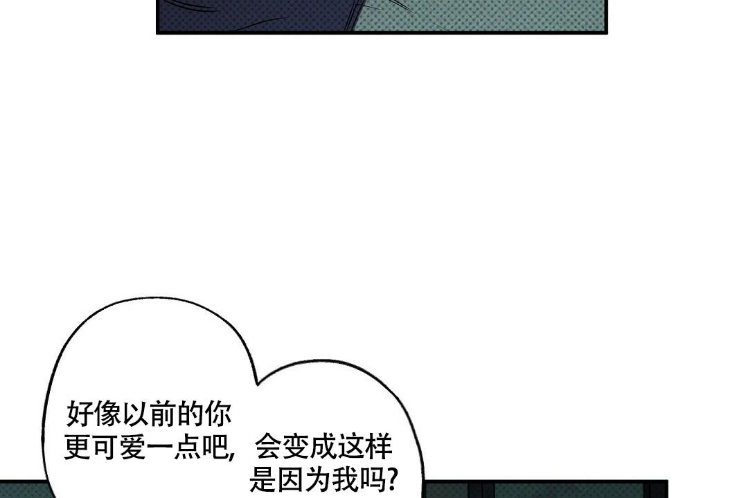 《湿沙肆虐》漫画最新章节第19话免费下拉式在线观看章节第【45】张图片