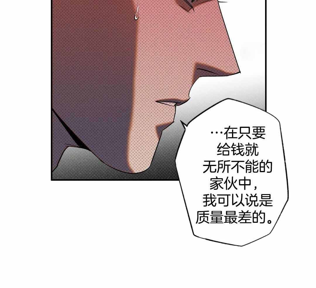 《湿沙肆虐》漫画最新章节第24话免费下拉式在线观看章节第【10】张图片