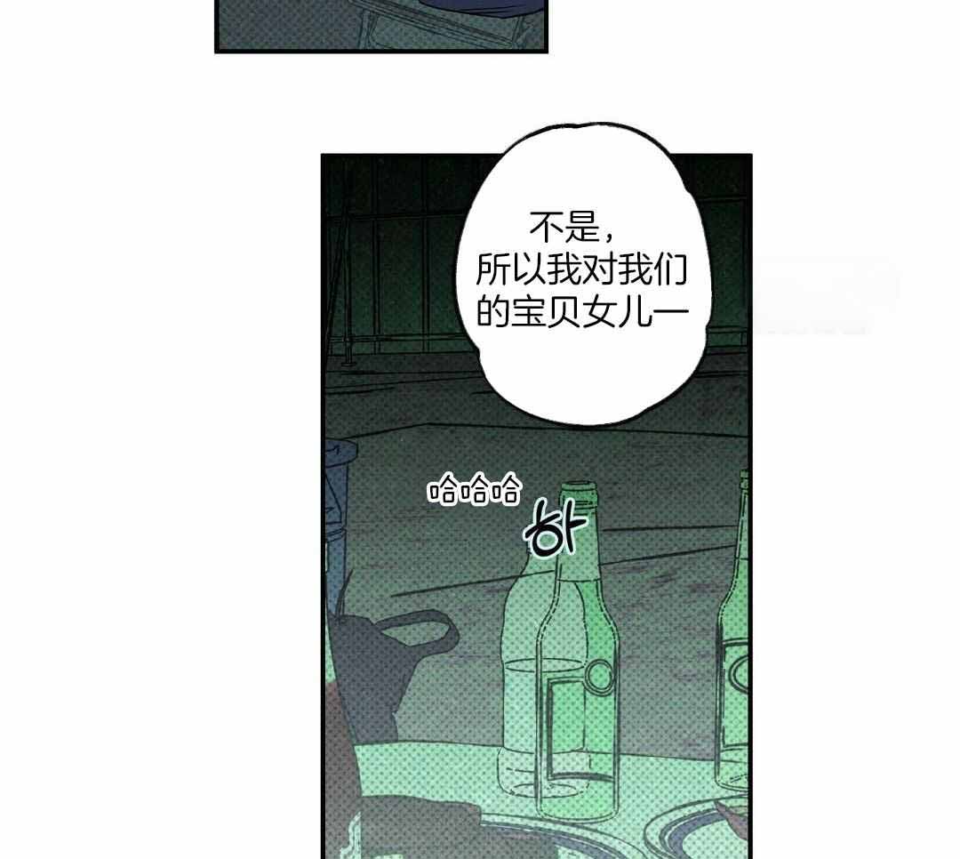 《湿沙肆虐》漫画最新章节第20话免费下拉式在线观看章节第【34】张图片