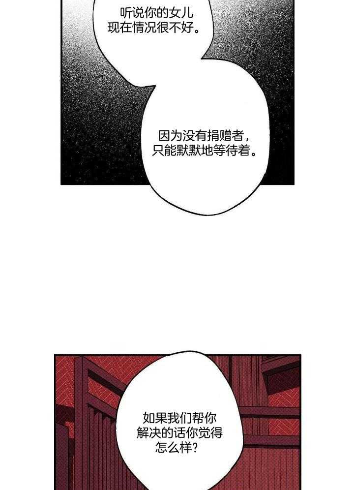 《湿沙肆虐》漫画最新章节第12话免费下拉式在线观看章节第【9】张图片