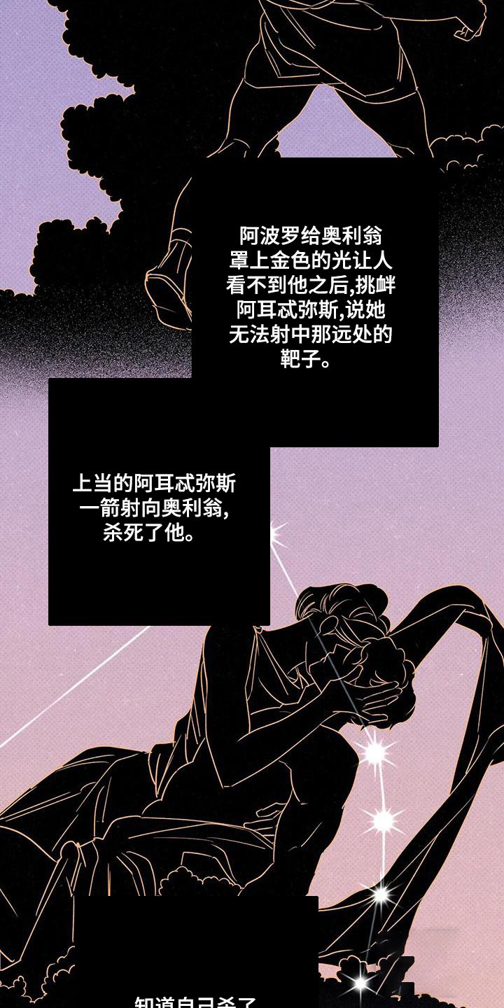 《湿沙肆虐》漫画最新章节第31话免费下拉式在线观看章节第【15】张图片