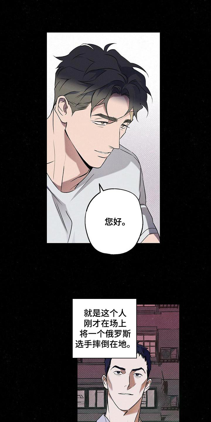 《湿沙肆虐》漫画最新章节第33话免费下拉式在线观看章节第【12】张图片