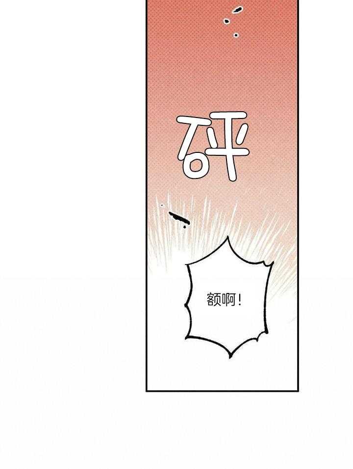 《湿沙肆虐》漫画最新章节第5话免费下拉式在线观看章节第【27】张图片