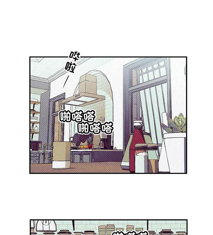 《湿沙肆虐》漫画最新章节第28话免费下拉式在线观看章节第【1】张图片