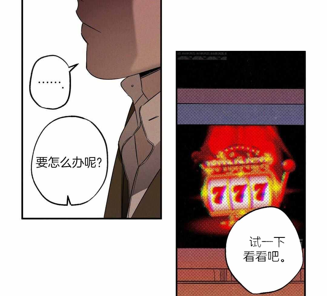 《湿沙肆虐》漫画最新章节第20话免费下拉式在线观看章节第【25】张图片