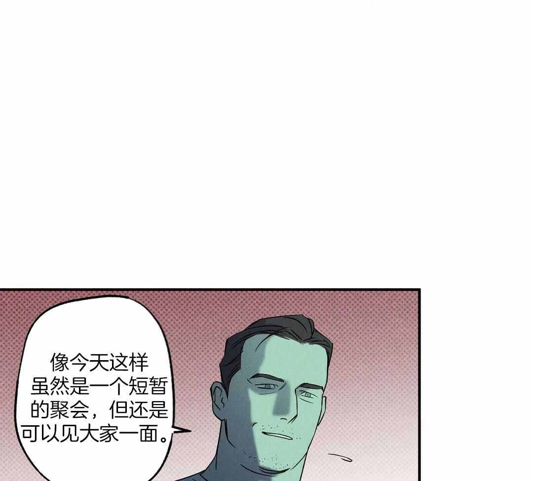 《湿沙肆虐》漫画最新章节第21话免费下拉式在线观看章节第【12】张图片