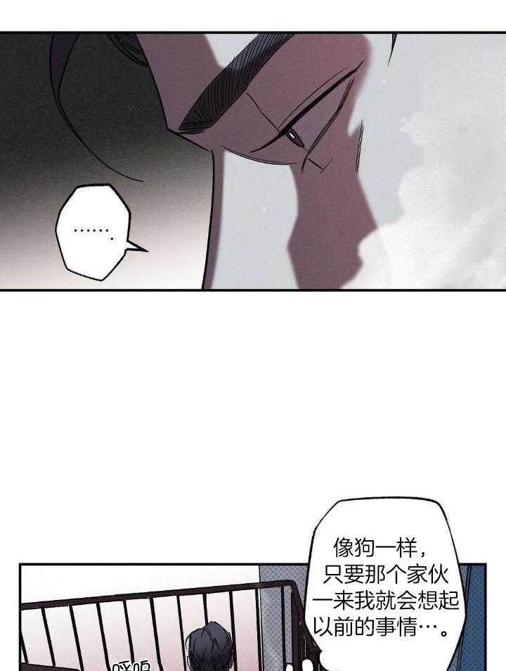 《湿沙肆虐》漫画最新章节第5话免费下拉式在线观看章节第【25】张图片