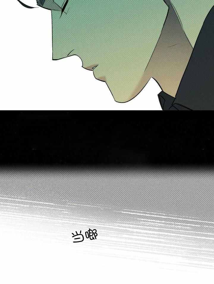 《湿沙肆虐》漫画最新章节第10话免费下拉式在线观看章节第【24】张图片