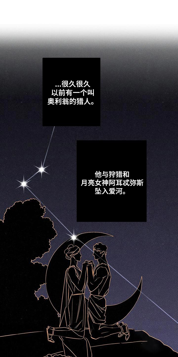 《湿沙肆虐》漫画最新章节第31话免费下拉式在线观看章节第【13】张图片