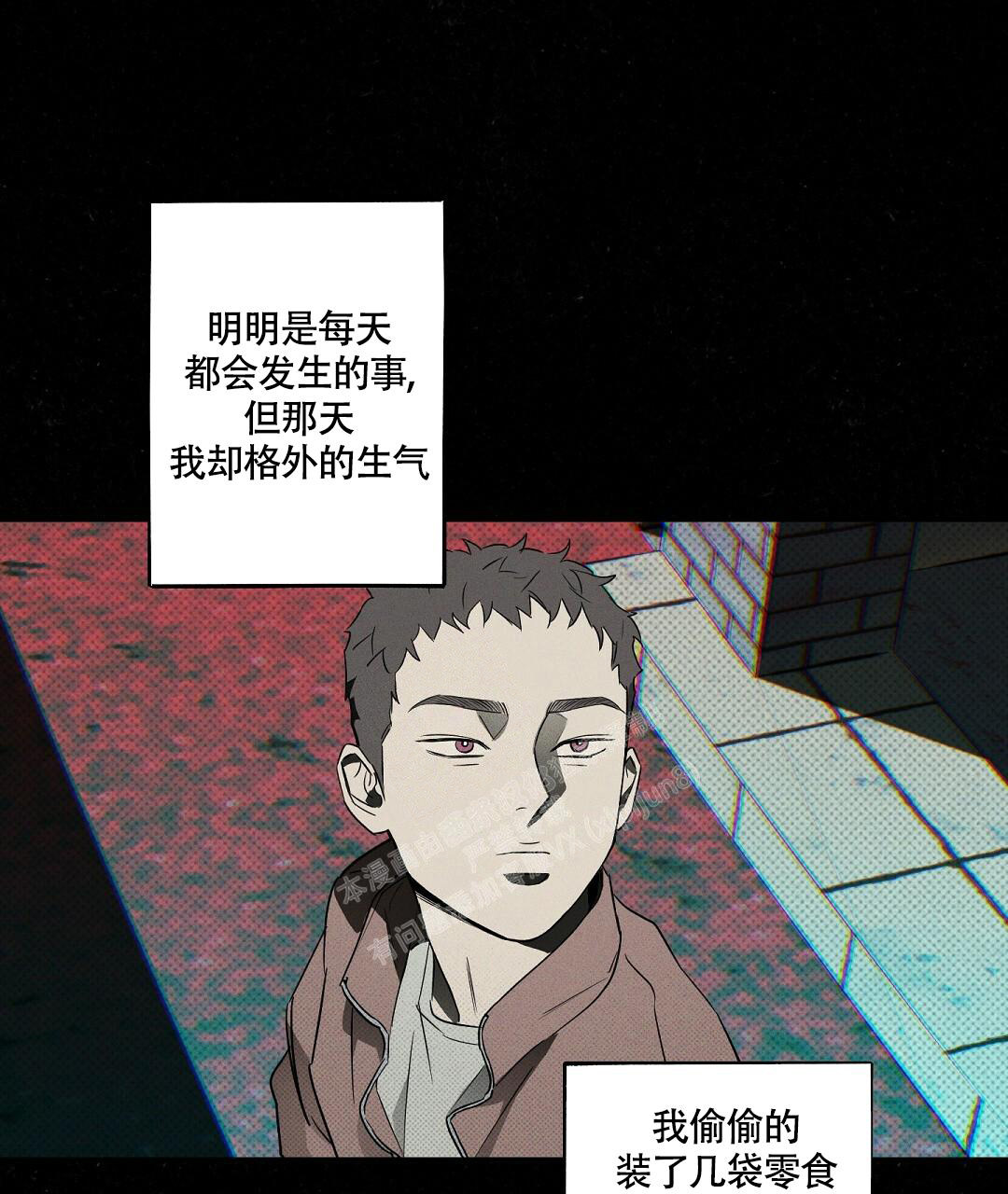 《湿沙肆虐》漫画最新章节第19话免费下拉式在线观看章节第【2】张图片