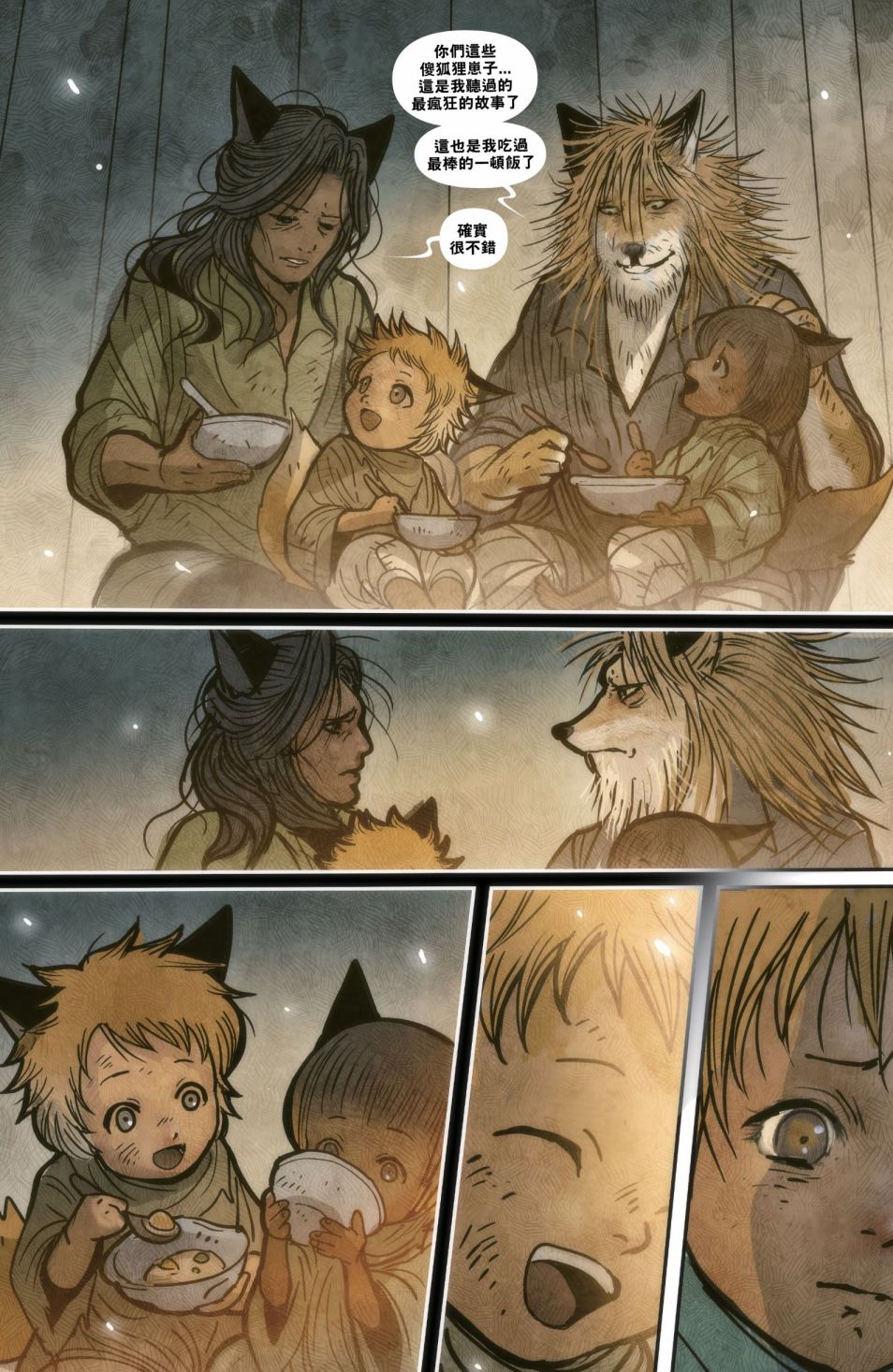 《Monstress -Talk Stories》漫画最新章节第1话免费下拉式在线观看章节第【21】张图片