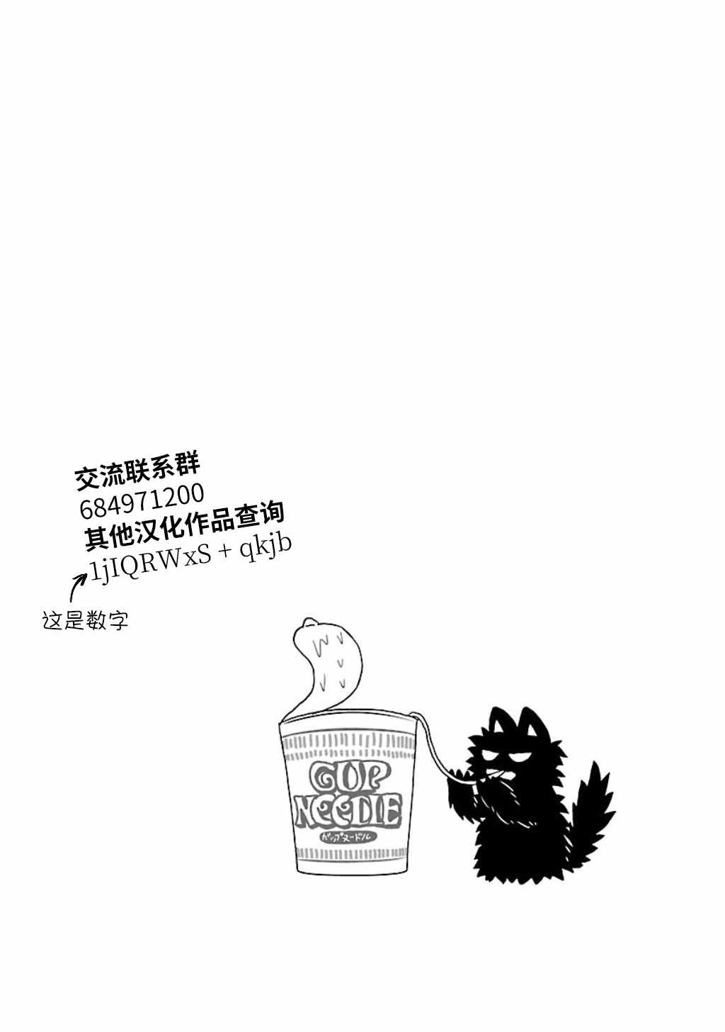 《郁闷饭》漫画最新章节第18话免费下拉式在线观看章节第【6】张图片