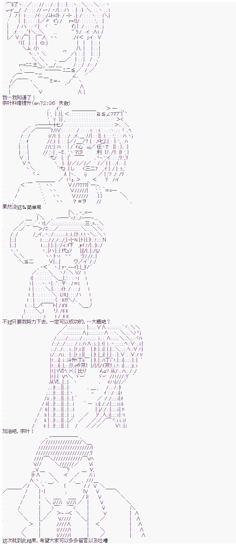 《卡卡罗特在经历魔炮的样子》漫画最新章节第10话免费下拉式在线观看章节第【7】张图片