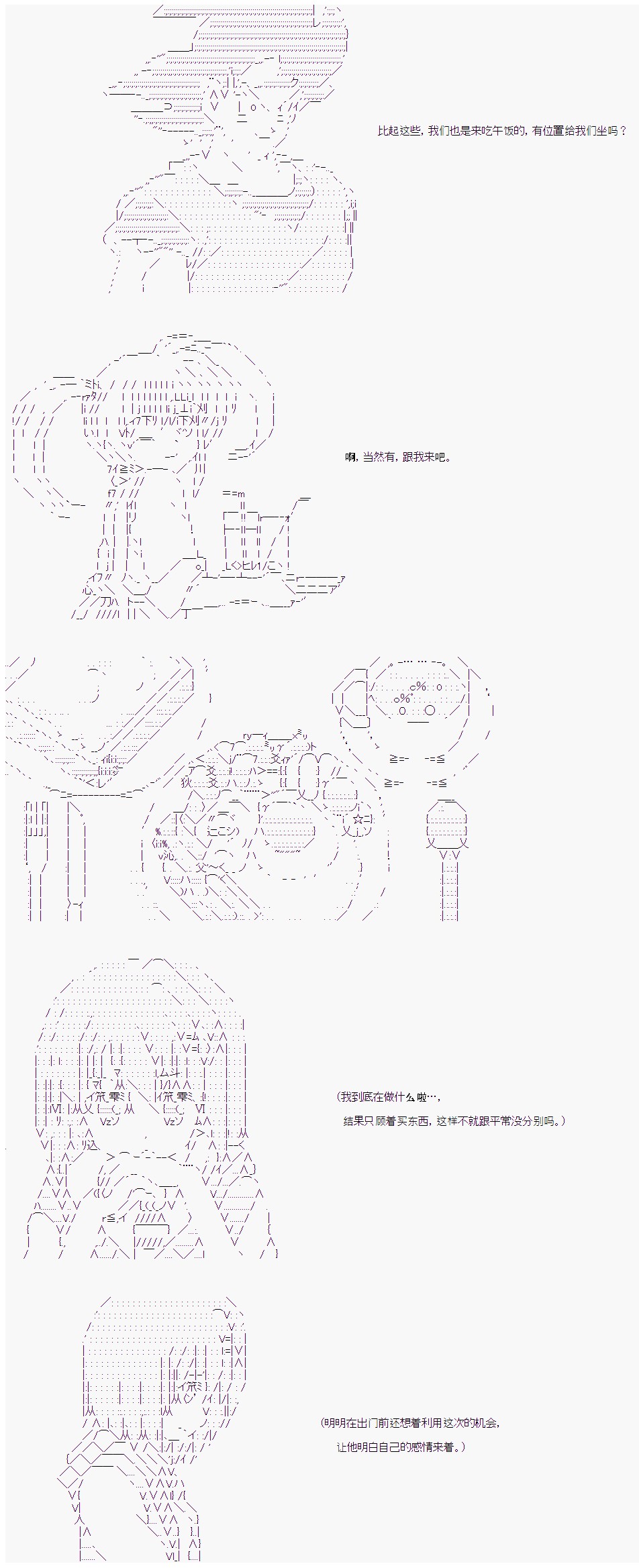 《卡卡罗特在经历魔炮的样子》漫画最新章节第21话免费下拉式在线观看章节第【15】张图片