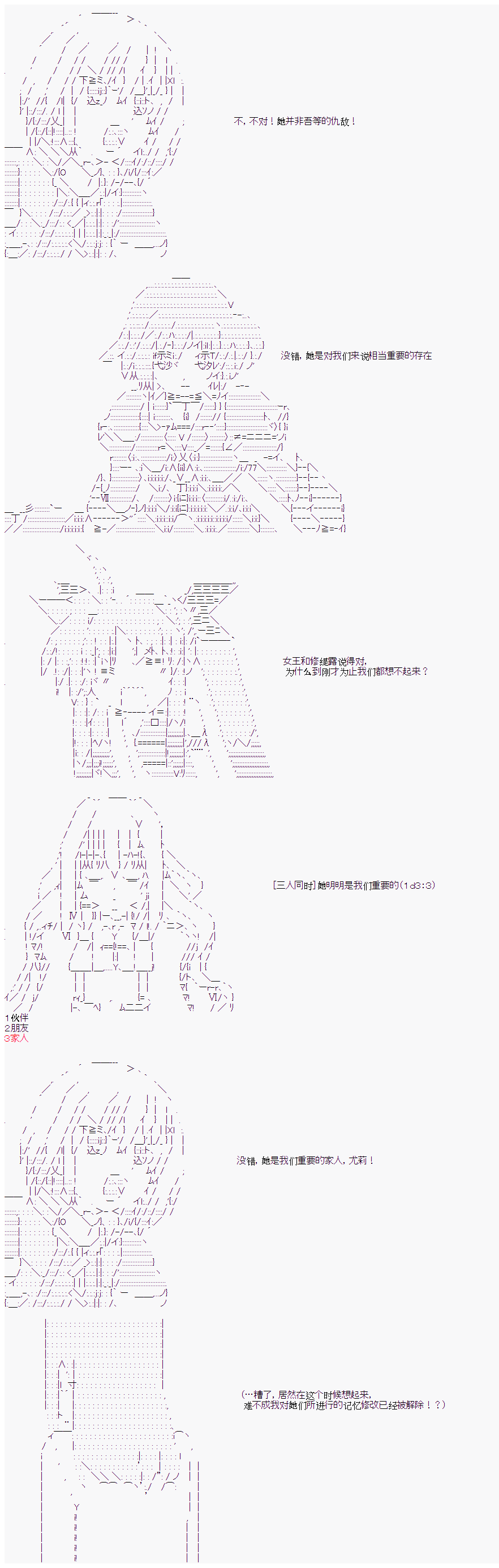 《卡卡罗特在经历魔炮的样子》漫画最新章节第13话免费下拉式在线观看章节第【6】张图片