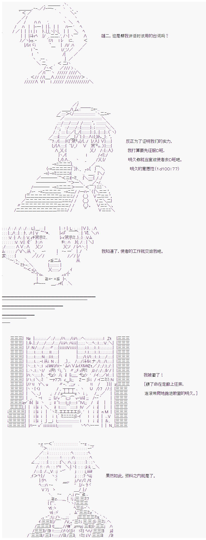 《卡卡罗特在经历魔炮的样子》漫画最新章节第15话免费下拉式在线观看章节第【8】张图片