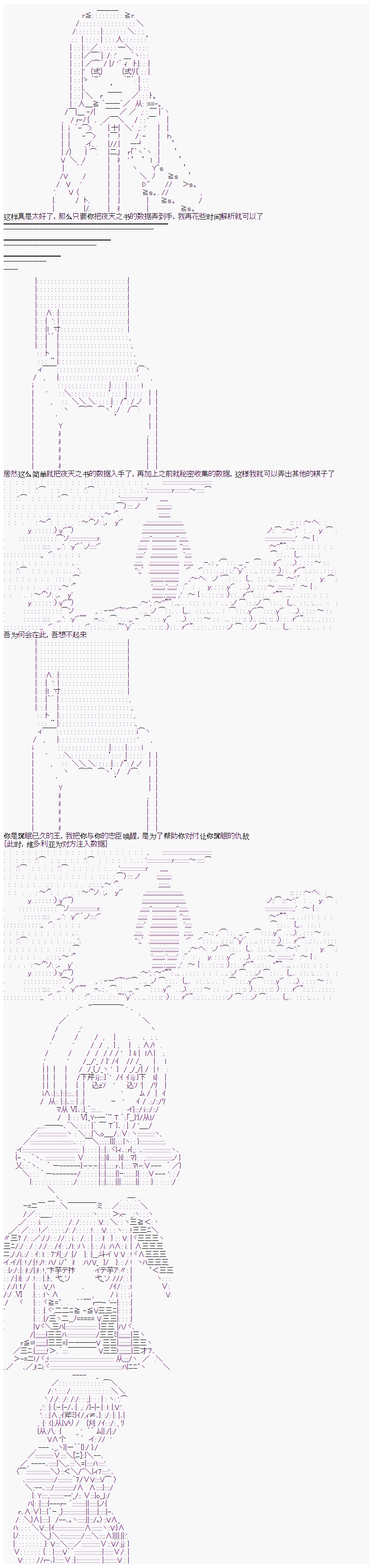 《卡卡罗特在经历魔炮的样子》漫画最新章节第11话免费下拉式在线观看章节第【9】张图片