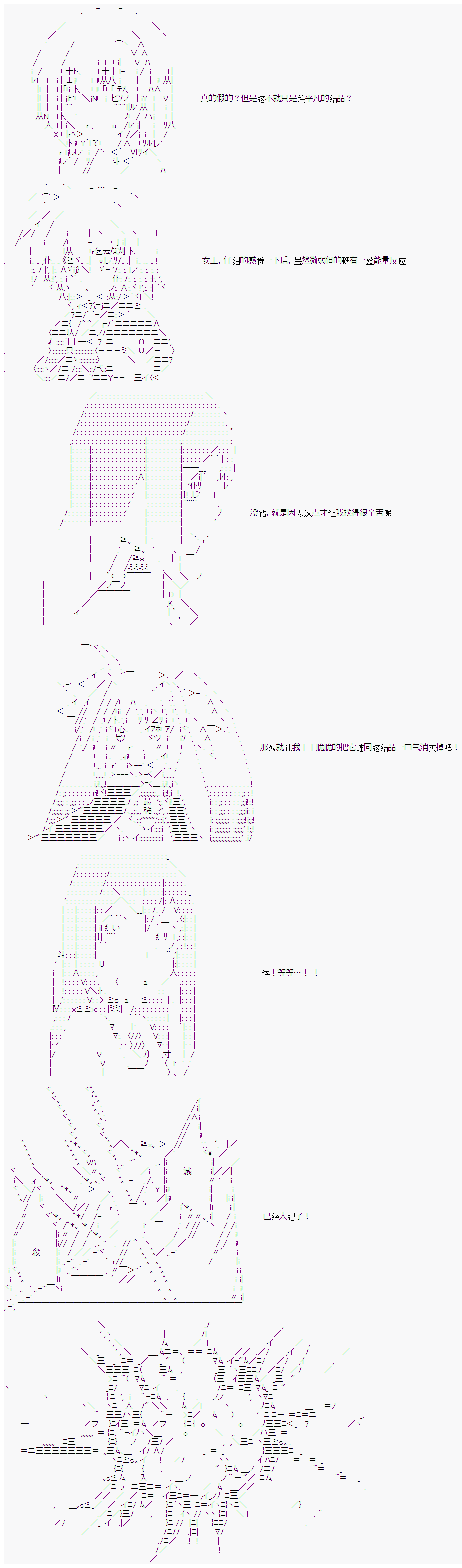 《卡卡罗特在经历魔炮的样子》漫画最新章节第13话免费下拉式在线观看章节第【4】张图片