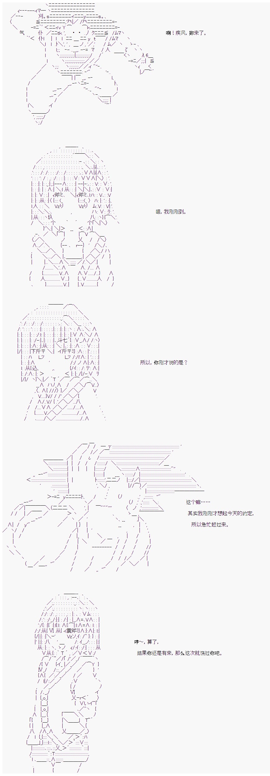 《卡卡罗特在经历魔炮的样子》漫画最新章节第21话免费下拉式在线观看章节第【10】张图片