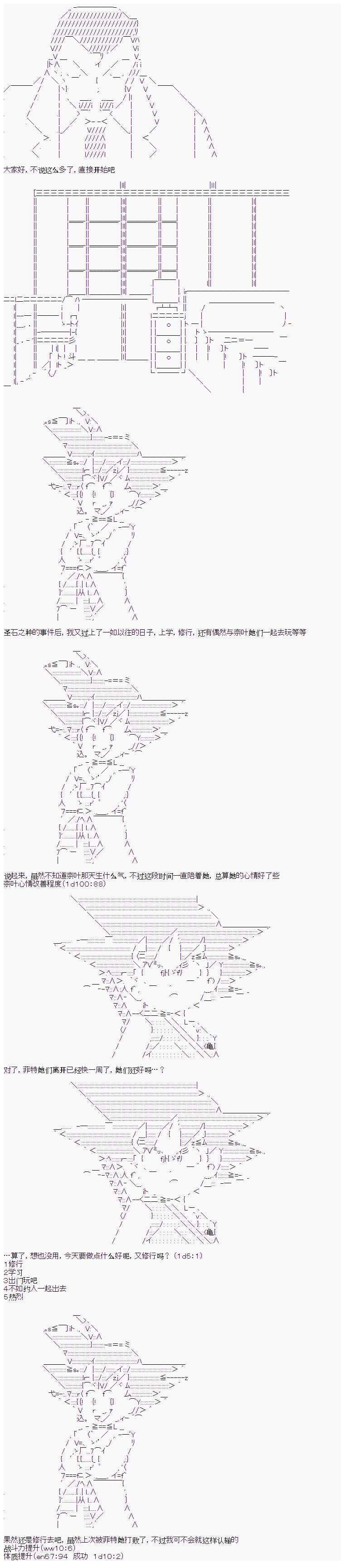 《卡卡罗特在经历魔炮的样子》漫画最新章节第6话免费下拉式在线观看章节第【1】张图片