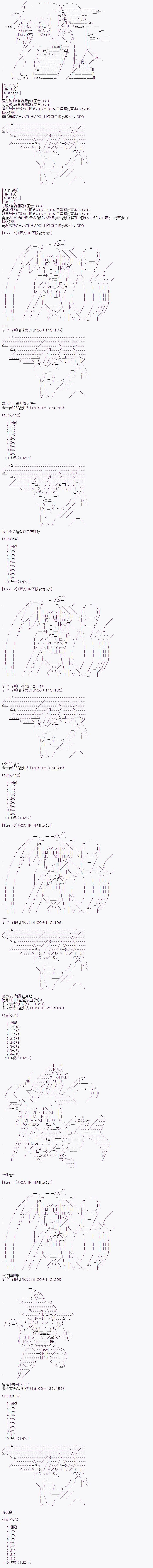 《卡卡罗特在经历魔炮的样子》漫画最新章节第3话免费下拉式在线观看章节第【7】张图片