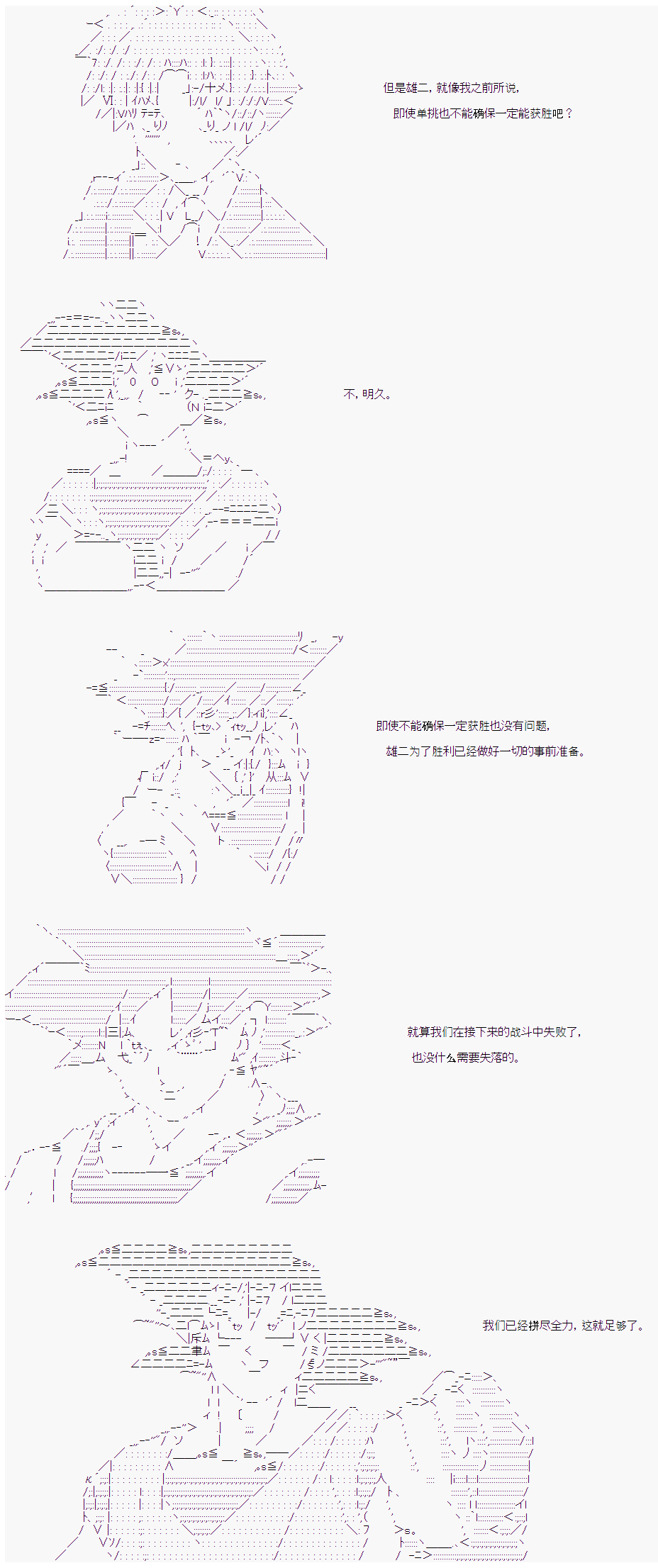 《卡卡罗特在经历魔炮的样子》漫画最新章节第20话免费下拉式在线观看章节第【6】张图片