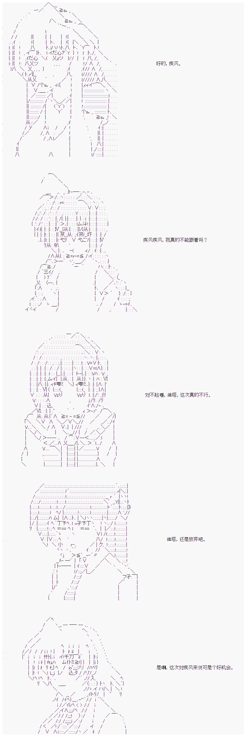 《卡卡罗特在经历魔炮的样子》漫画最新章节第21话免费下拉式在线观看章节第【6】张图片