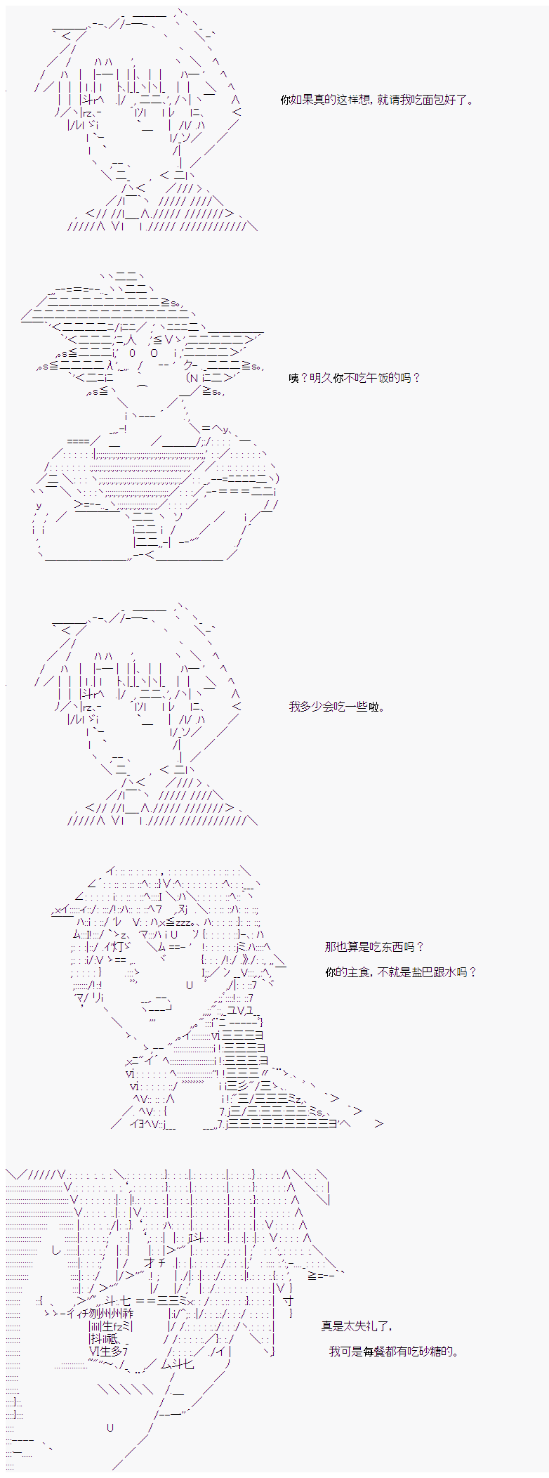 《卡卡罗特在经历魔炮的样子》漫画最新章节第15话免费下拉式在线观看章节第【10】张图片