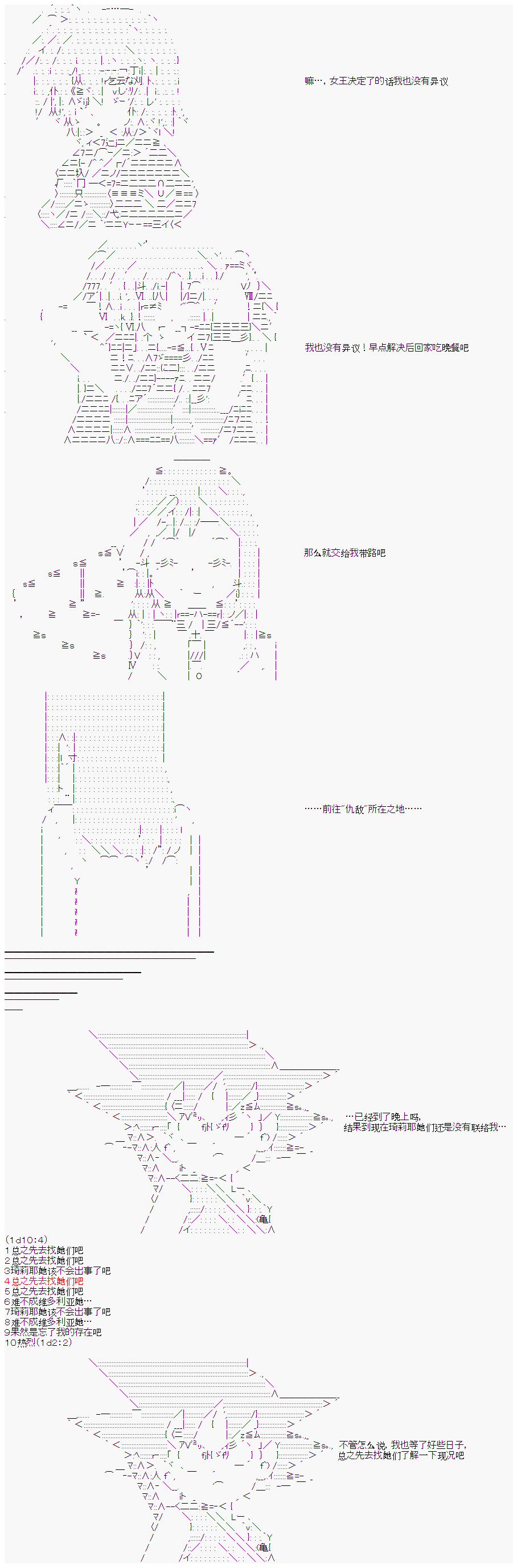 《卡卡罗特在经历魔炮的样子》漫画最新章节第12话免费下拉式在线观看章节第【2】张图片