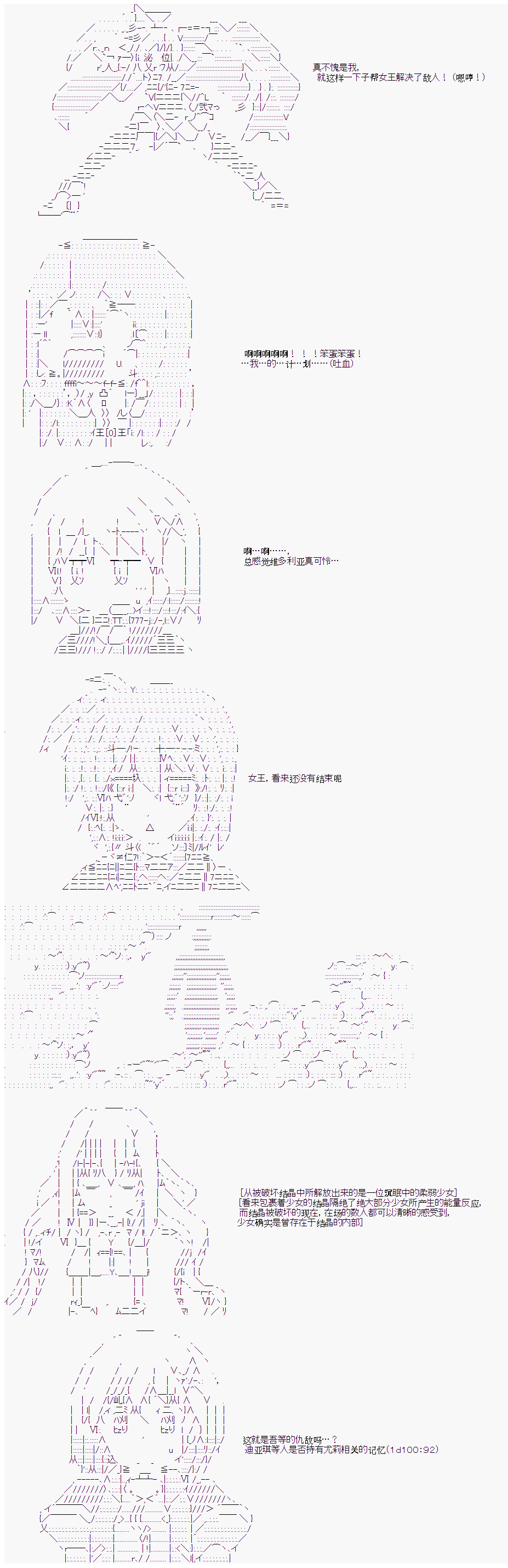 《卡卡罗特在经历魔炮的样子》漫画最新章节第13话免费下拉式在线观看章节第【5】张图片