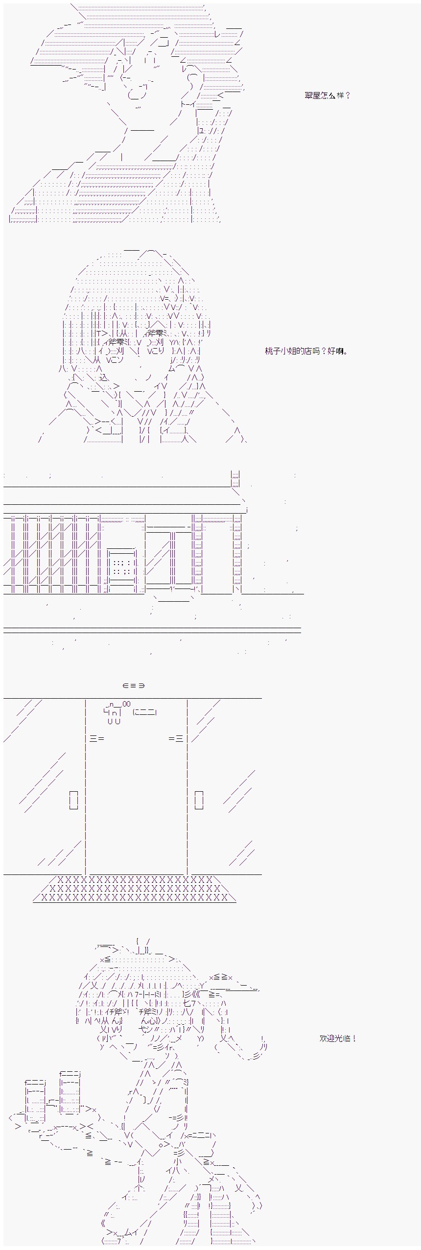 《卡卡罗特在经历魔炮的样子》漫画最新章节第21话免费下拉式在线观看章节第【13】张图片