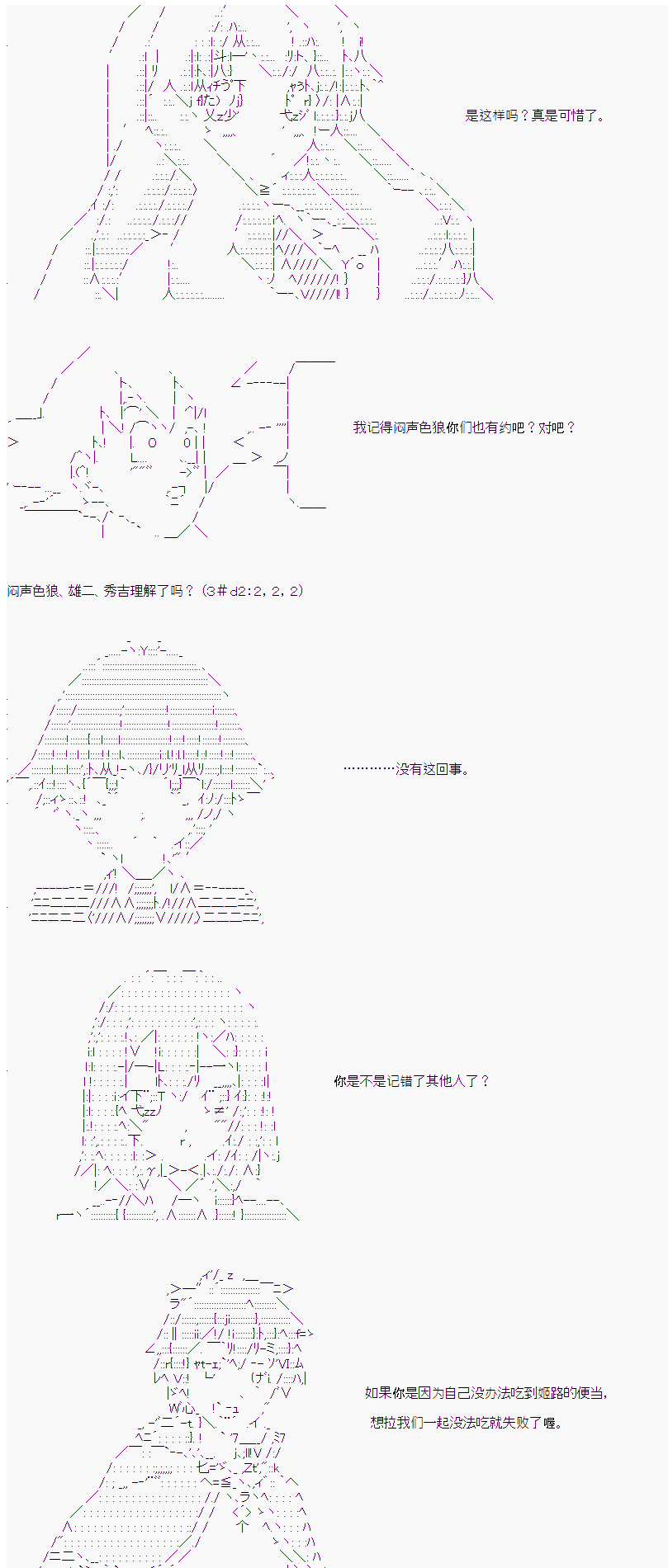 《卡卡罗特在经历魔炮的样子》漫画最新章节第17话免费下拉式在线观看章节第【10】张图片