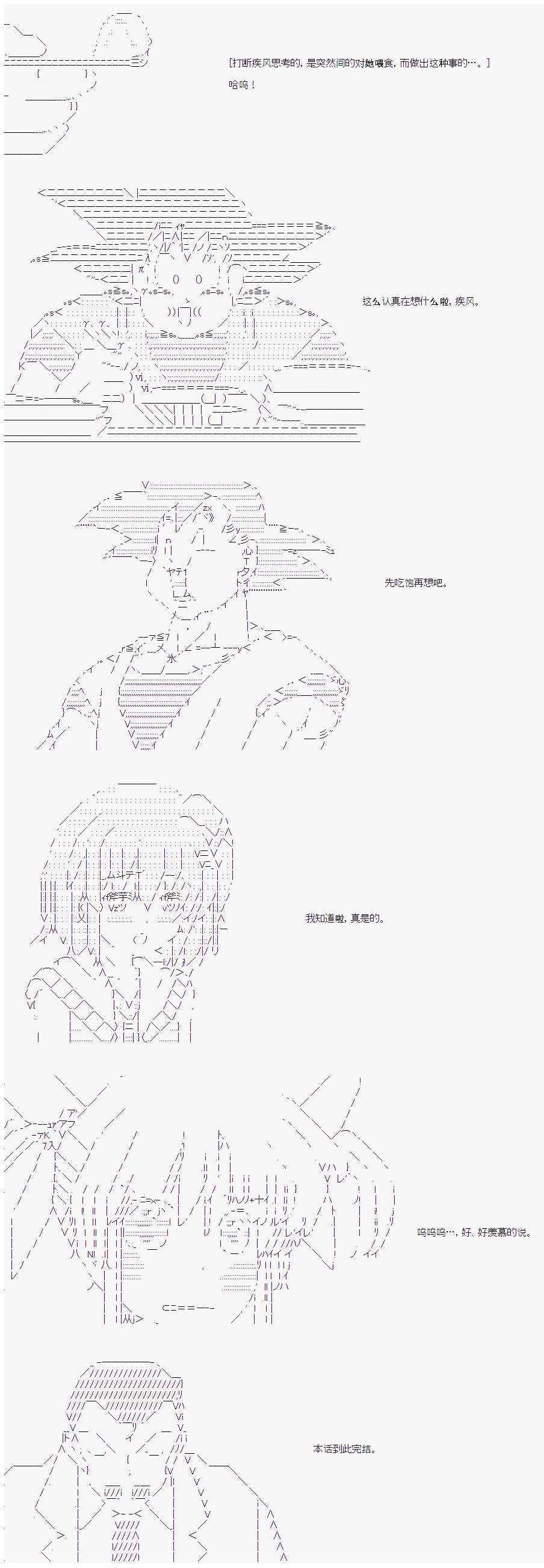 《卡卡罗特在经历魔炮的样子》漫画最新章节第21话免费下拉式在线观看章节第【16】张图片