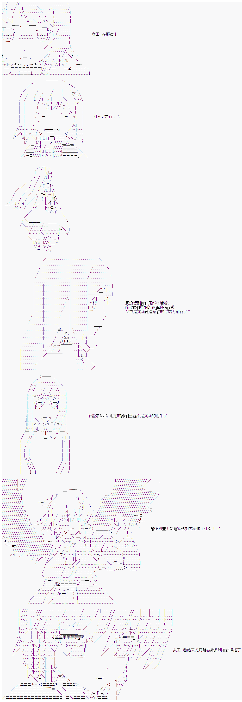 《卡卡罗特在经历魔炮的样子》漫画最新章节第12话免费下拉式在线观看章节第【11】张图片