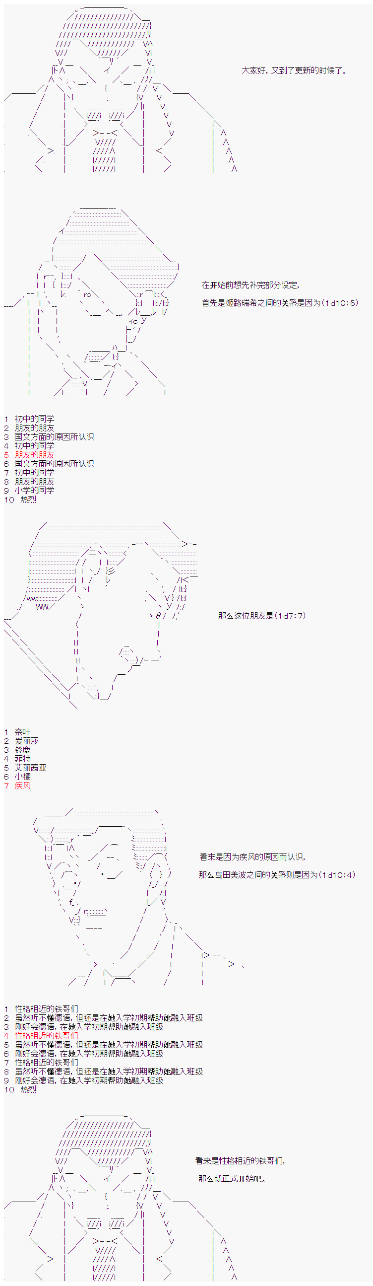 《卡卡罗特在经历魔炮的样子》漫画最新章节第15话免费下拉式在线观看章节第【1】张图片