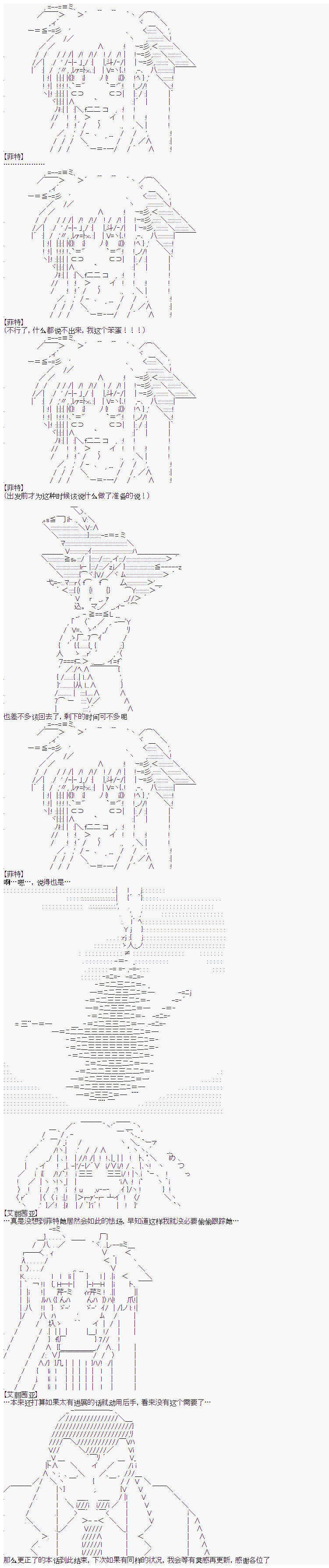 《卡卡罗特在经历魔炮的样子》漫画最新章节第9话免费下拉式在线观看章节第【8】张图片