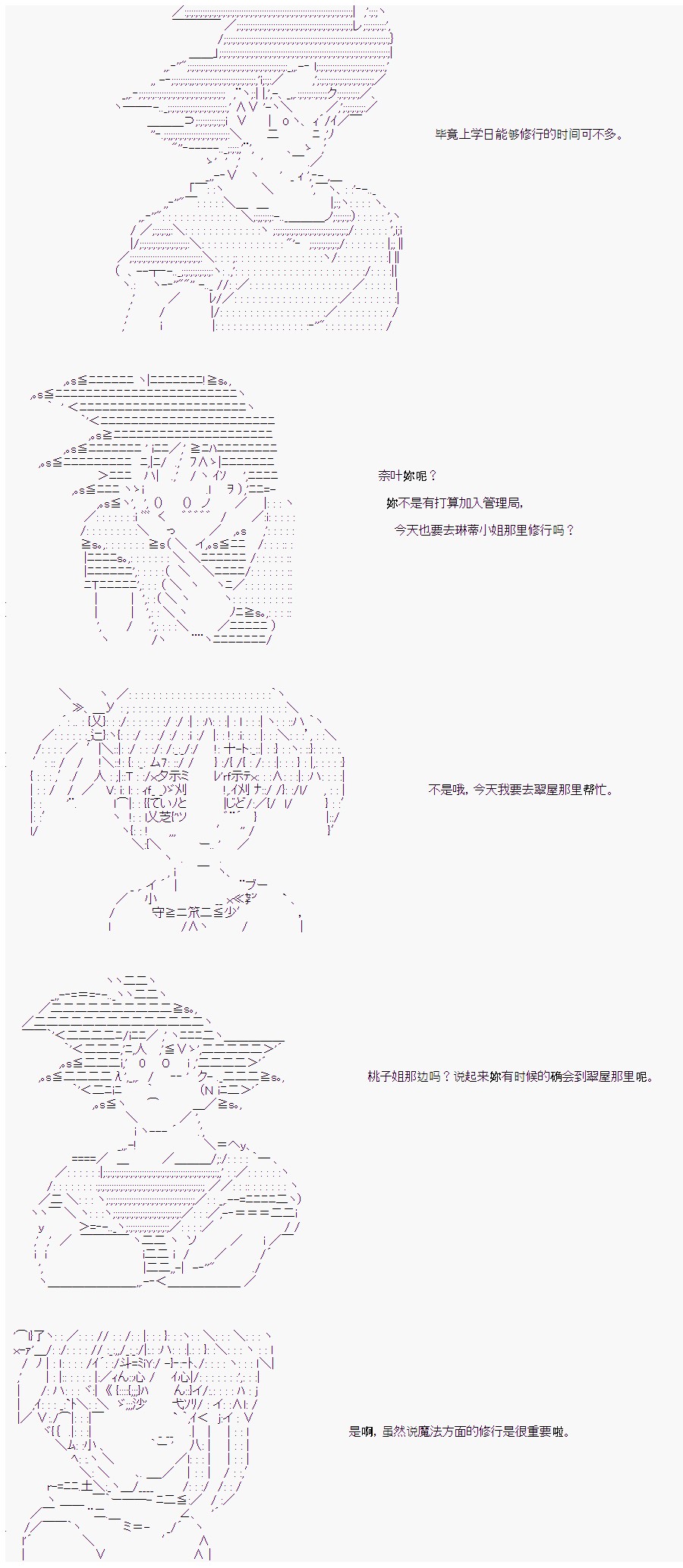 《卡卡罗特在经历魔炮的样子》漫画最新章节第21话免费下拉式在线观看章节第【3】张图片