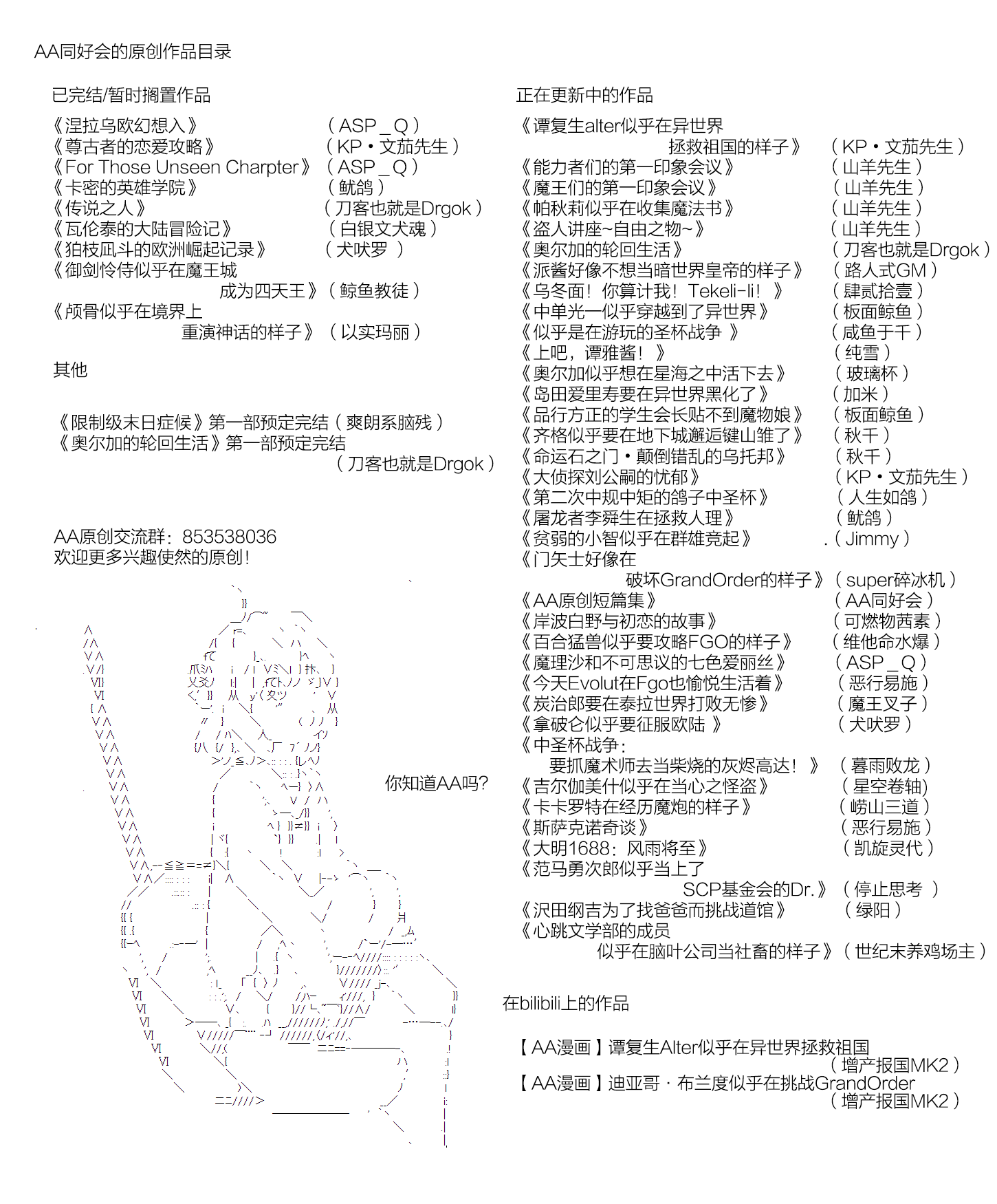 《卡卡罗特在经历魔炮的样子》漫画最新章节第2话免费下拉式在线观看章节第【10】张图片