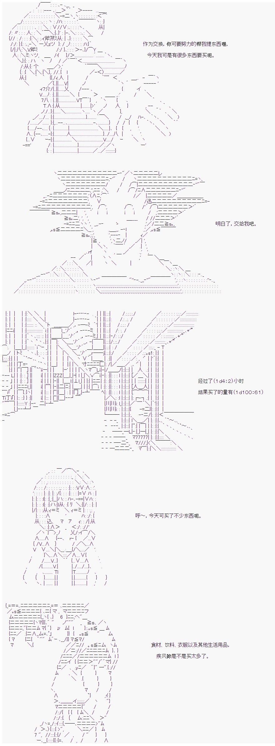 《卡卡罗特在经历魔炮的样子》漫画最新章节第21话免费下拉式在线观看章节第【11】张图片