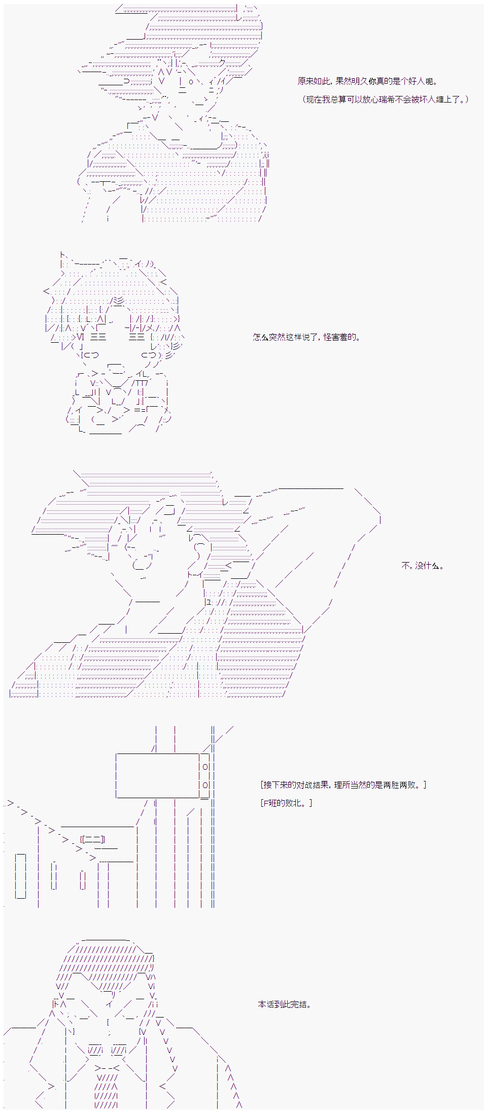 《卡卡罗特在经历魔炮的样子》漫画最新章节第20话免费下拉式在线观看章节第【15】张图片