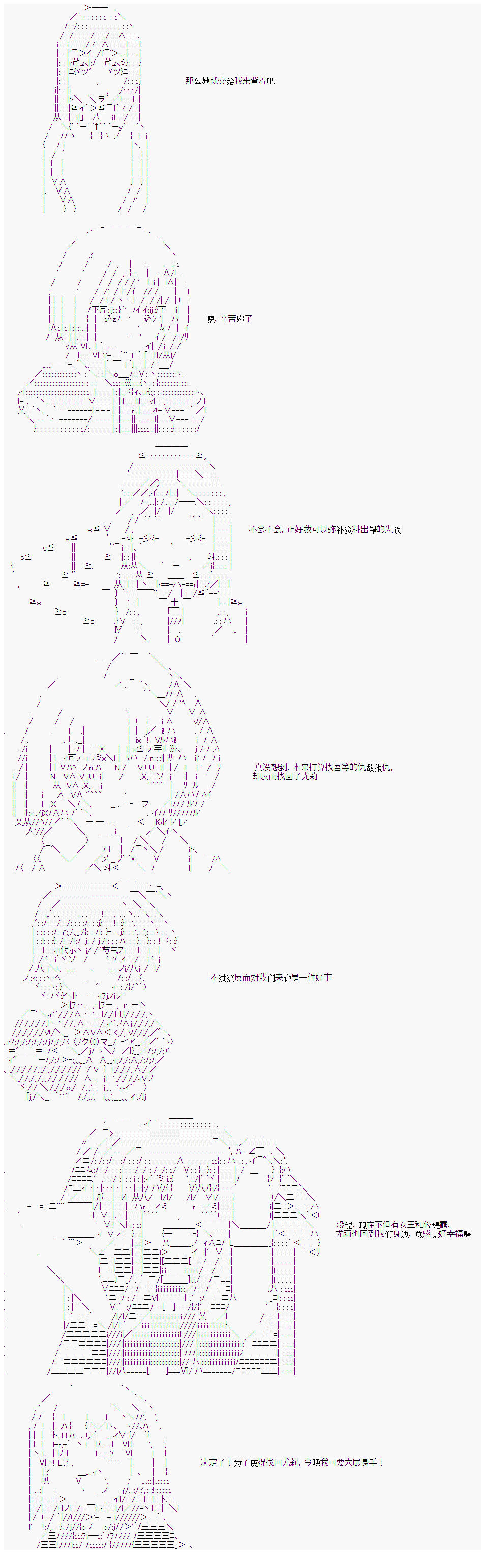 《卡卡罗特在经历魔炮的样子》漫画最新章节第12话免费下拉式在线观看章节第【8】张图片