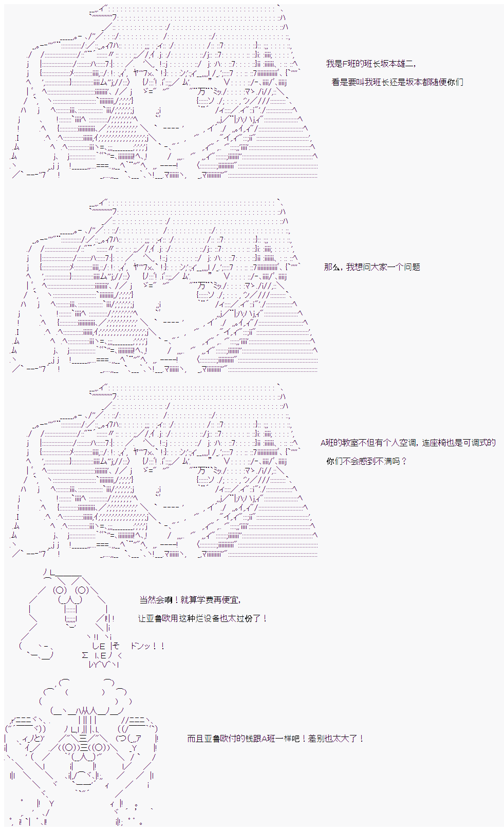 《卡卡罗特在经历魔炮的样子》漫画最新章节第14话免费下拉式在线观看章节第【12】张图片