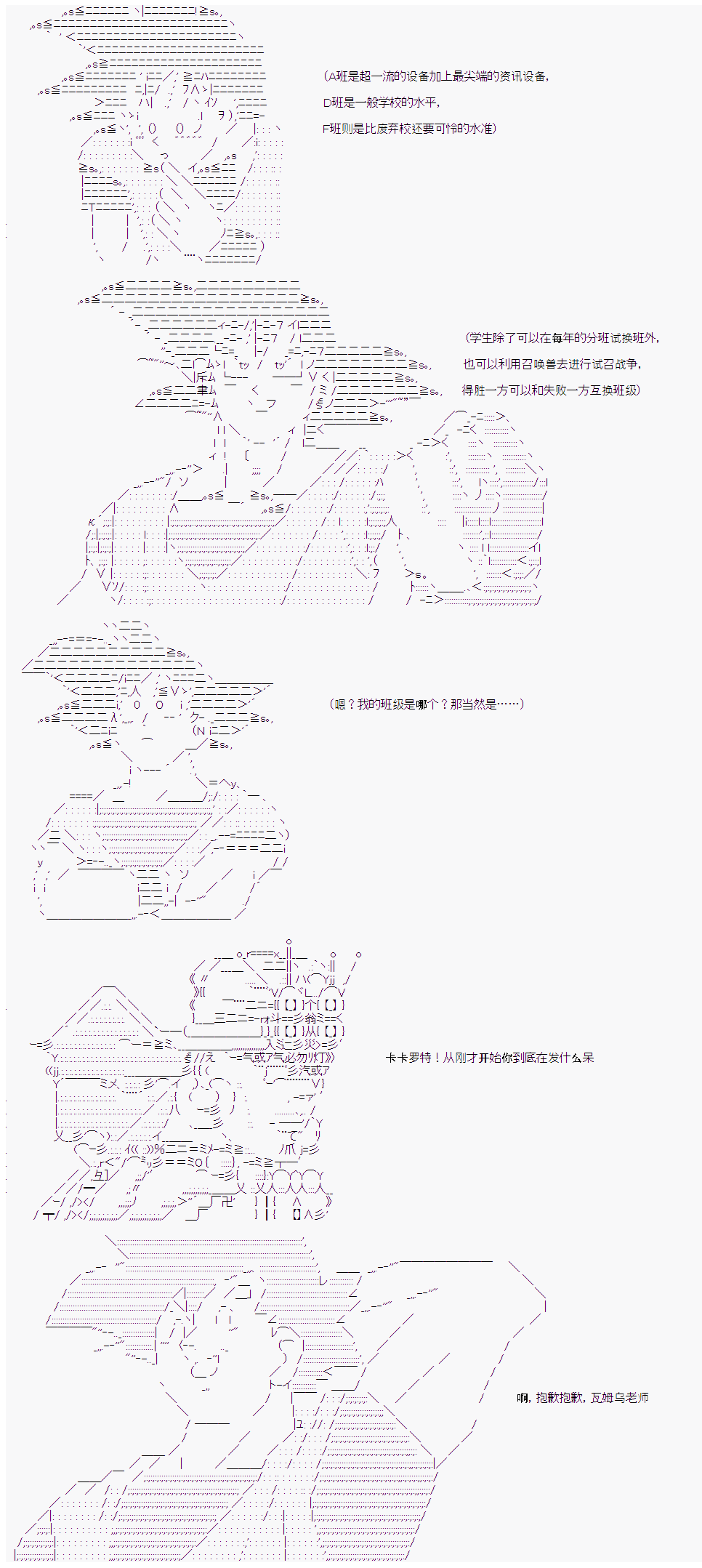 《卡卡罗特在经历魔炮的样子》漫画最新章节第14话免费下拉式在线观看章节第【5】张图片