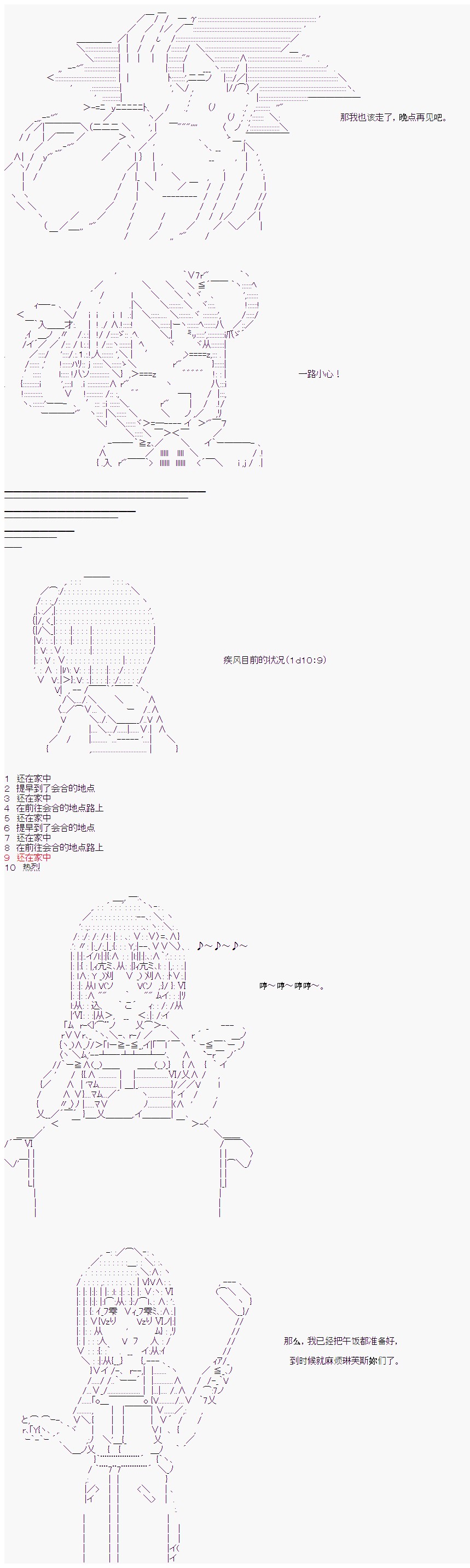 《卡卡罗特在经历魔炮的样子》漫画最新章节第21话免费下拉式在线观看章节第【5】张图片