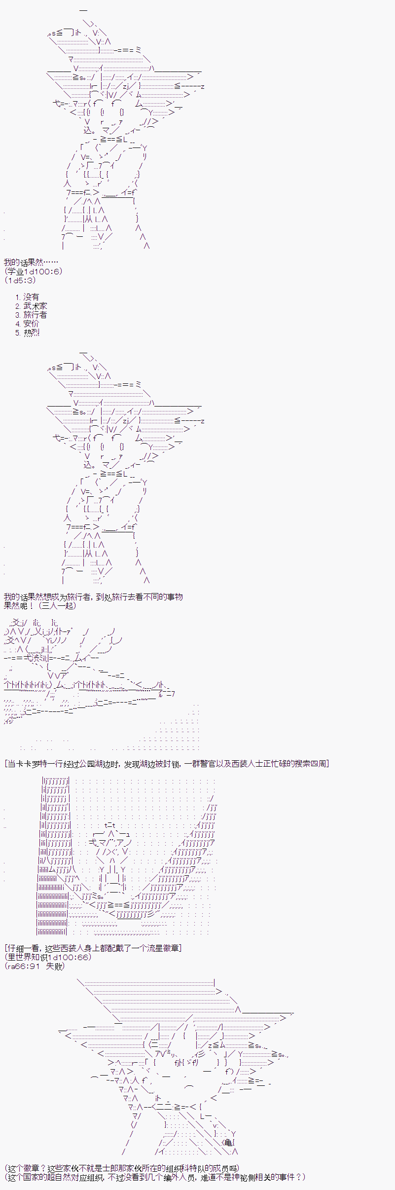 《卡卡罗特在经历魔炮的样子》漫画最新章节第1话免费下拉式在线观看章节第【4】张图片