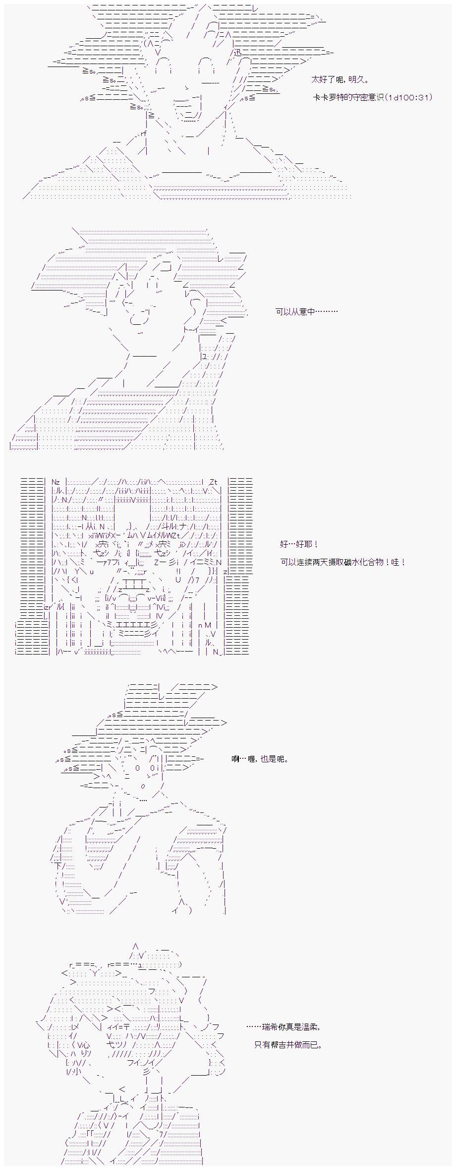 《卡卡罗特在经历魔炮的样子》漫画最新章节第15话免费下拉式在线观看章节第【13】张图片