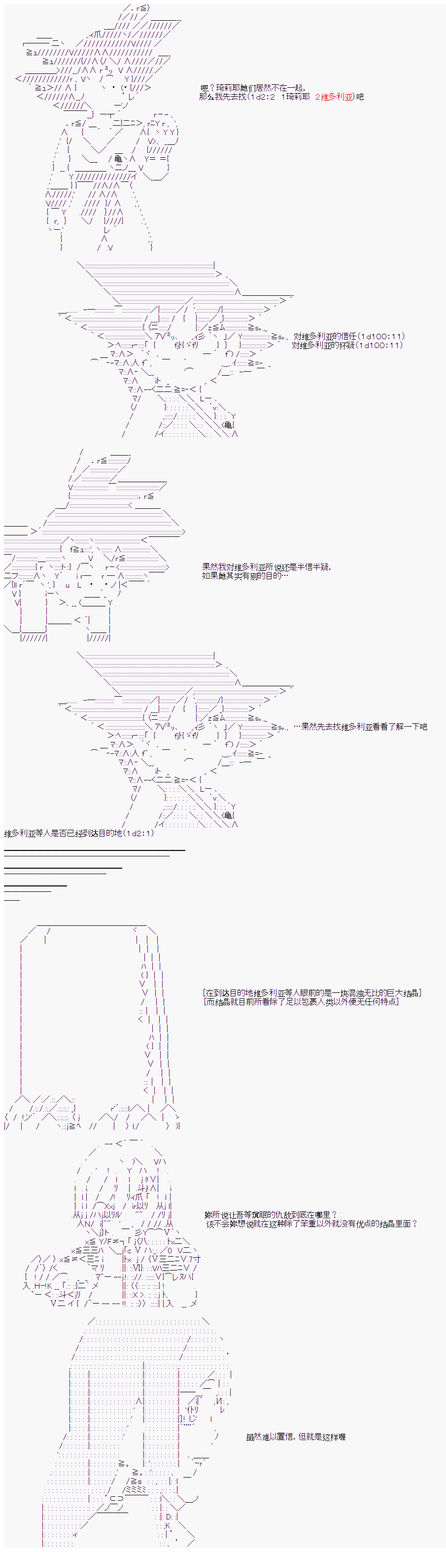 《卡卡罗特在经历魔炮的样子》漫画最新章节第13话免费下拉式在线观看章节第【3】张图片