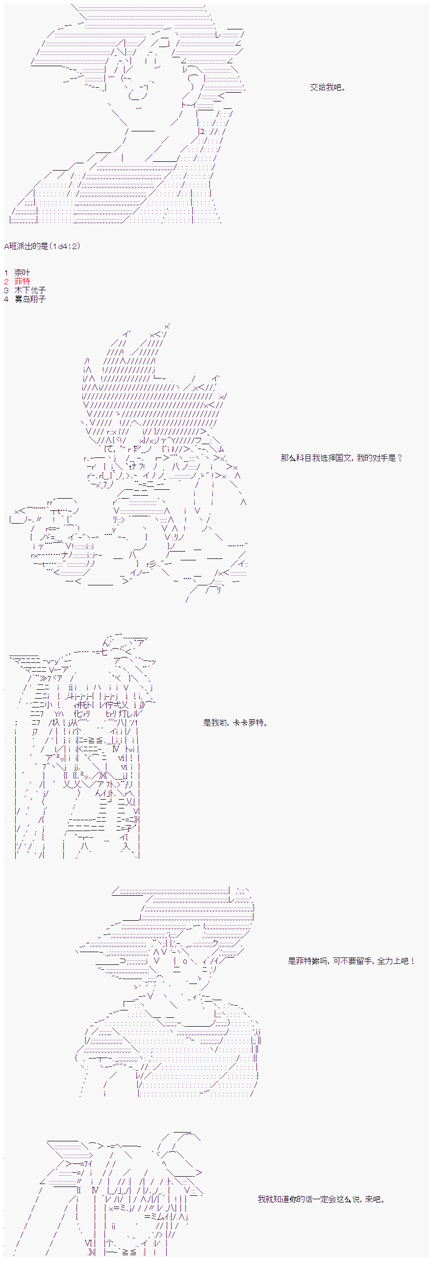 《卡卡罗特在经历魔炮的样子》漫画最新章节第20话免费下拉式在线观看章节第【9】张图片