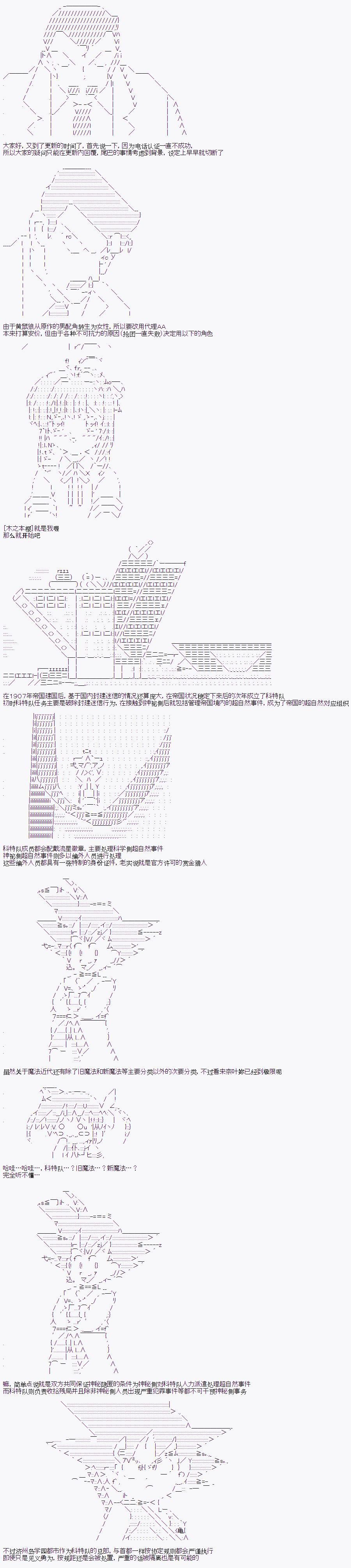 《卡卡罗特在经历魔炮的样子》漫画最新章节第3话免费下拉式在线观看章节第【1】张图片